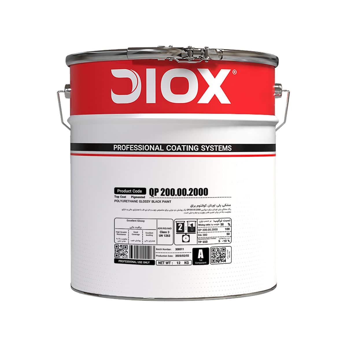 رنگ مشکی پلی اورتان کوانتوم براق