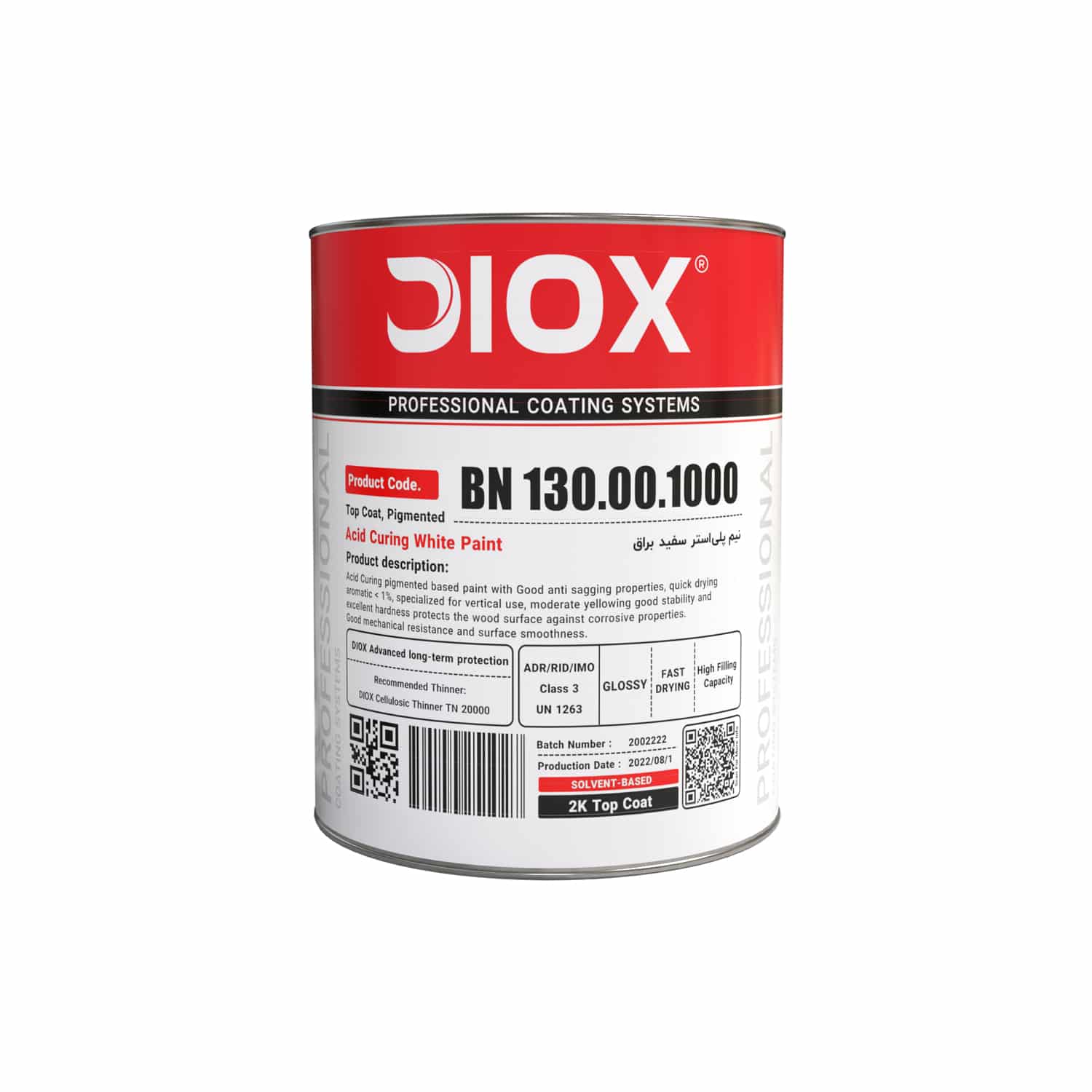 نیم پلی استر سفید سوپر براق دیوکس ۴ کیلویی