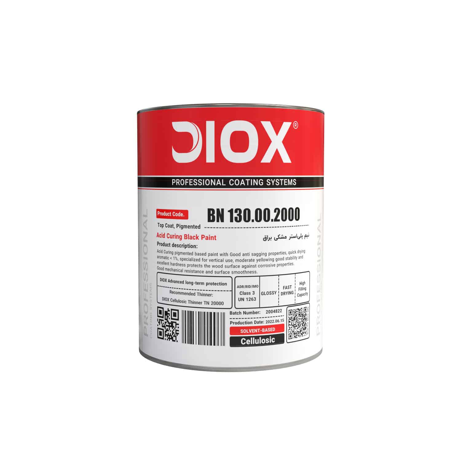 نیم پلی استر مشکی سوپر براق دیوکس ۱ کیلویی