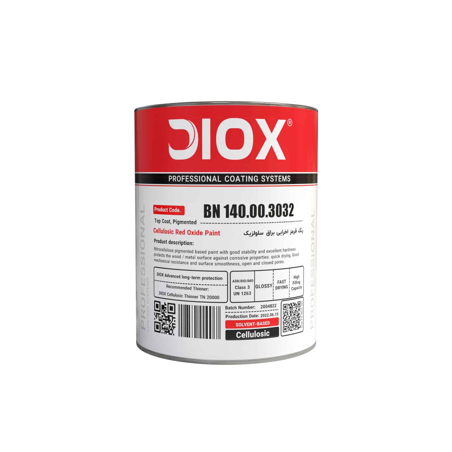 رنگ اخرایی فوری چوب دیوکس ۱ کیلویی