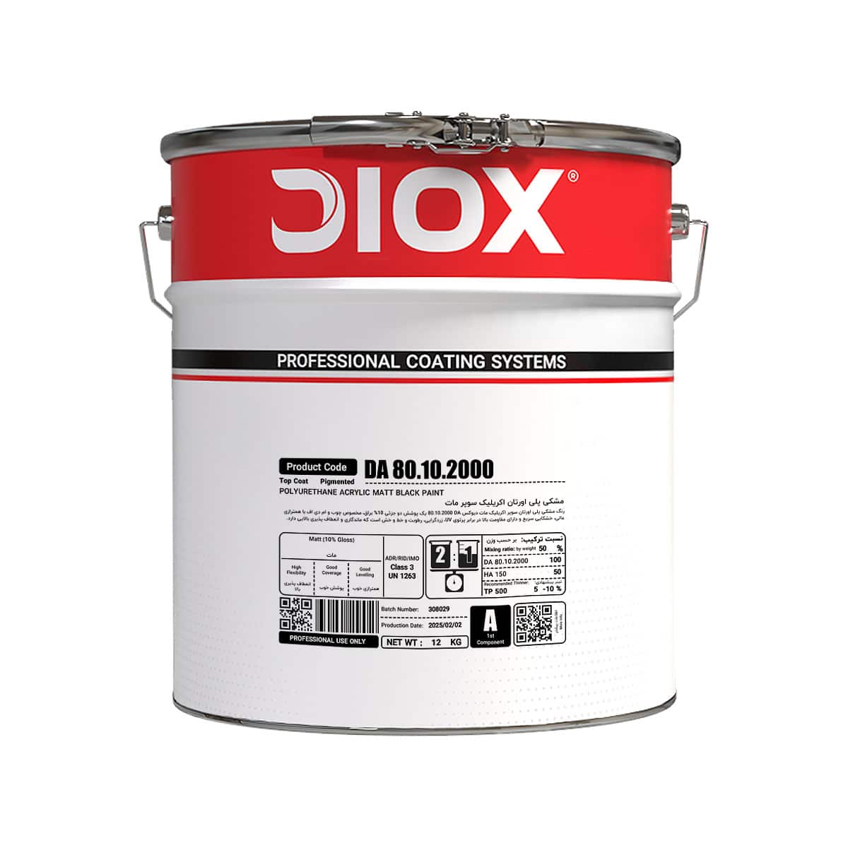 رنگ مشکی پلی اورتان اکریلیک سوپر مات دیوکس